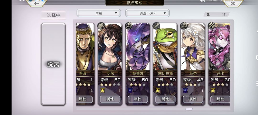 回归玩家求助帖 15