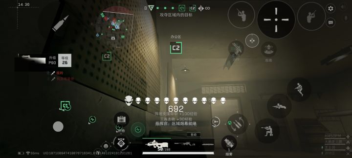 一发导弹清空据点截图