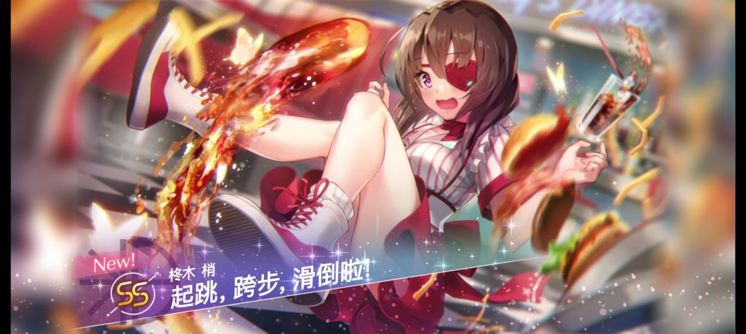 如图 2