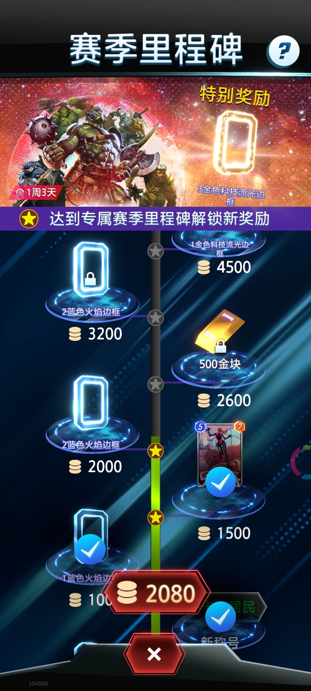 wy狠狠地赚我的钱呀！ 7