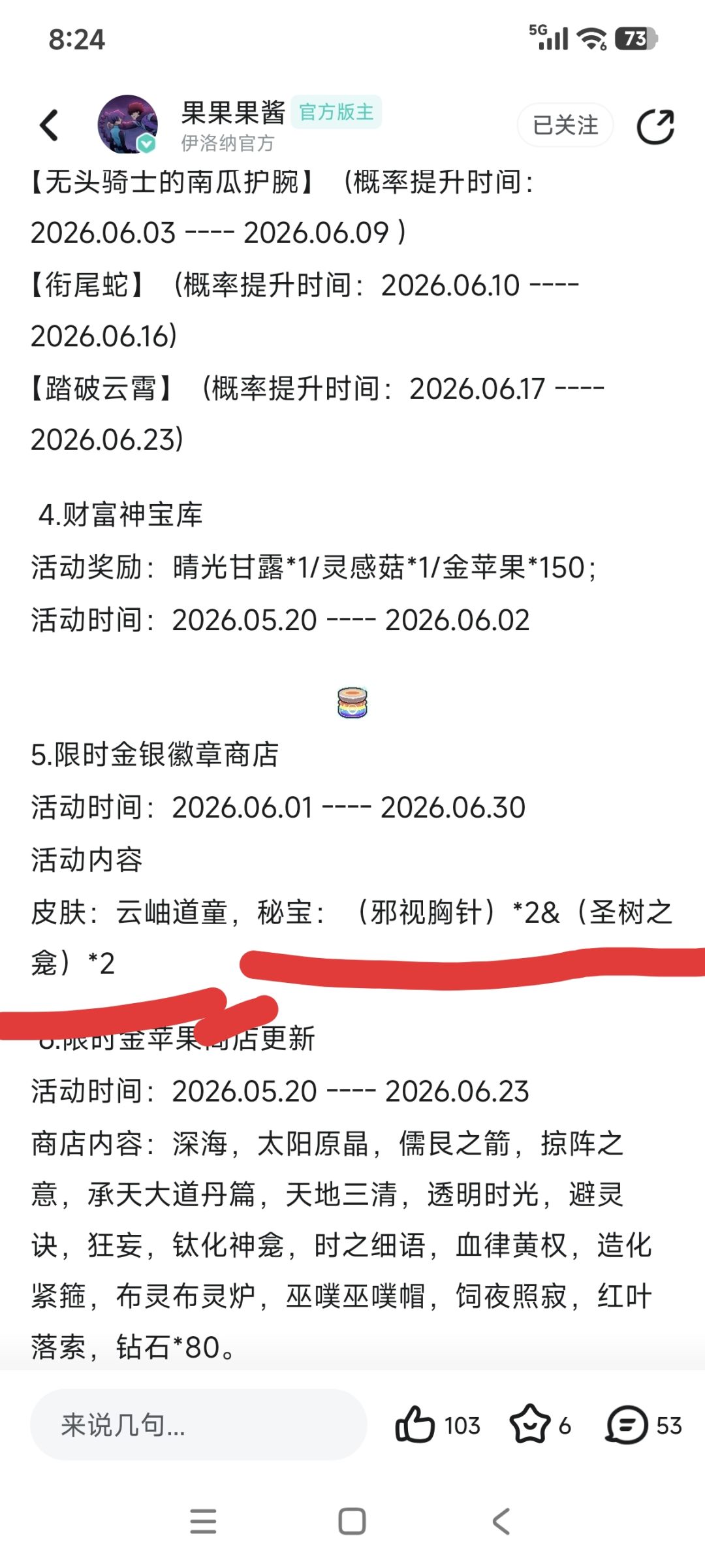 这游戏官方笑死我了,竟是些复制粘贴 2