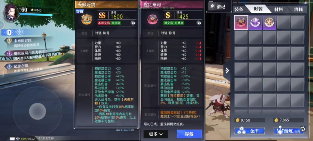 怎么把徽章扒下来 1
