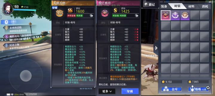 怎么把徽章扒下来截图