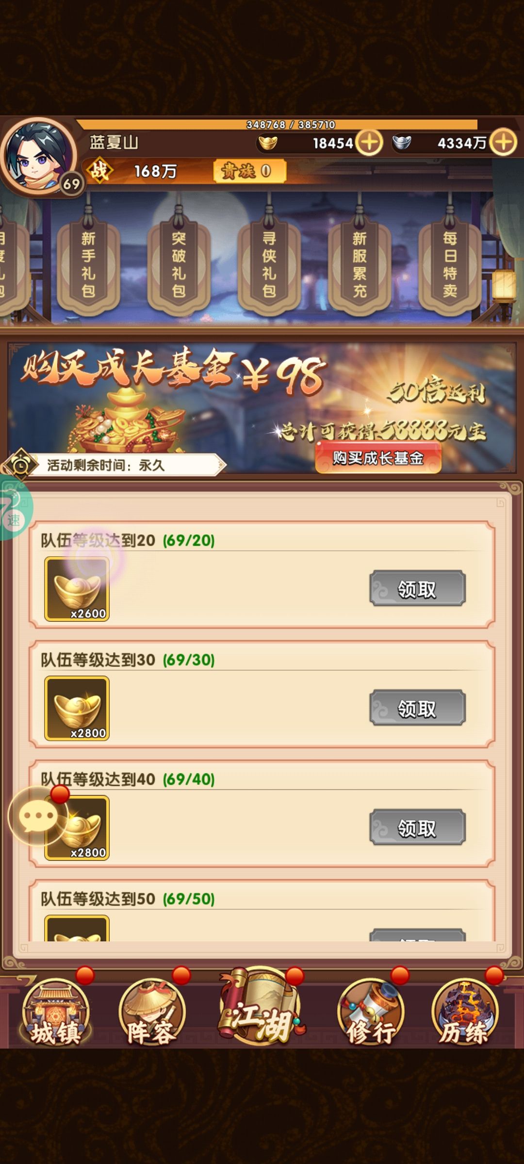 动态图片 3