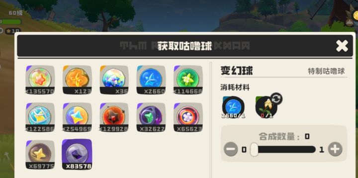 记录一下,硬控我一个多小时,终于合完了截图