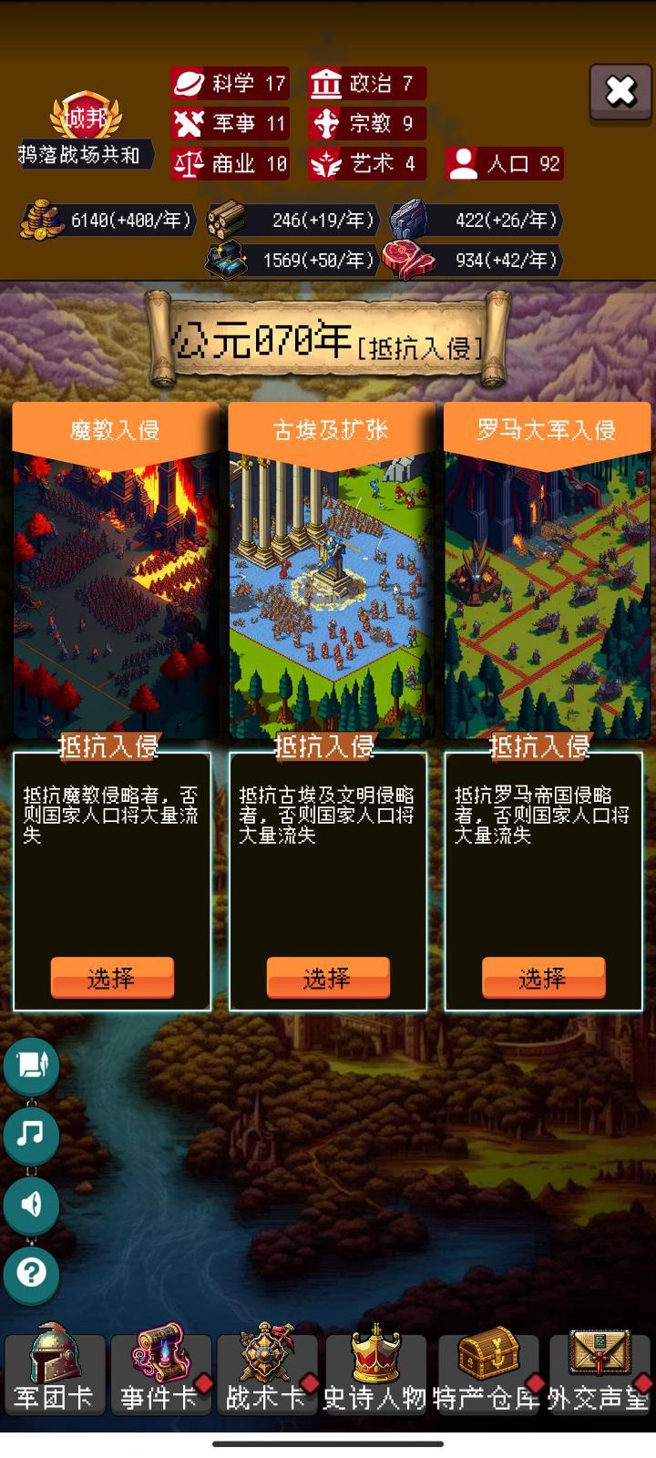 体验感不好,对面实力太强了🤧截图