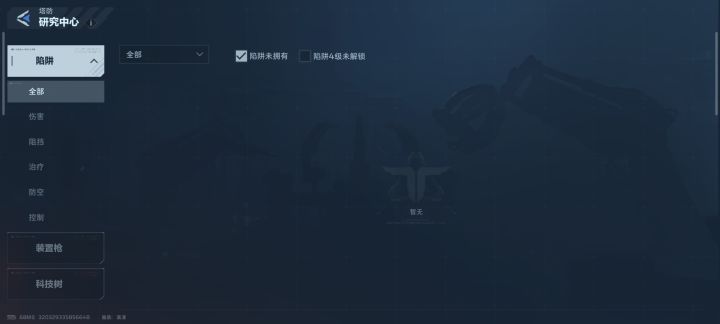 有人互打么?我帮你刷塔防你帮我打猎场截图