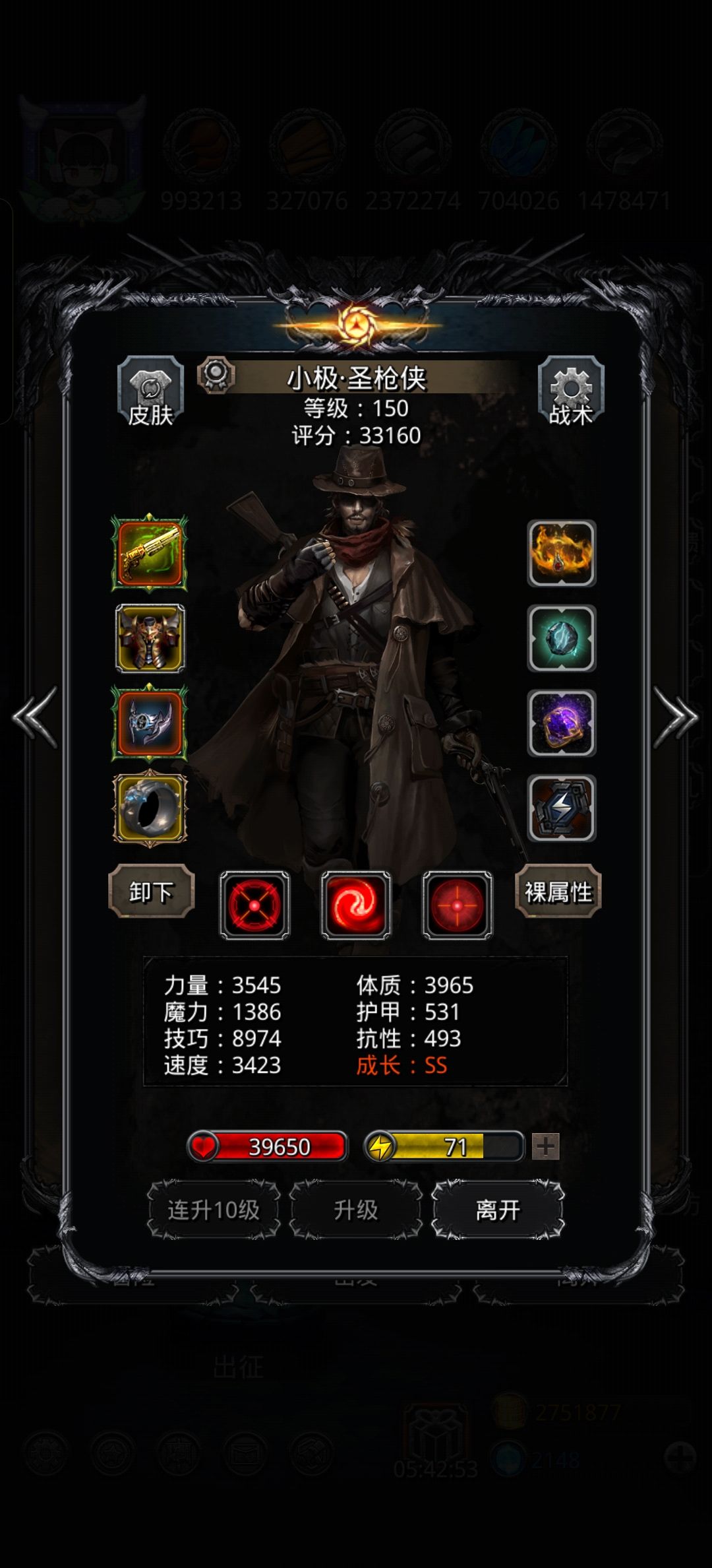 巧手极限过10800,但没法合成 2