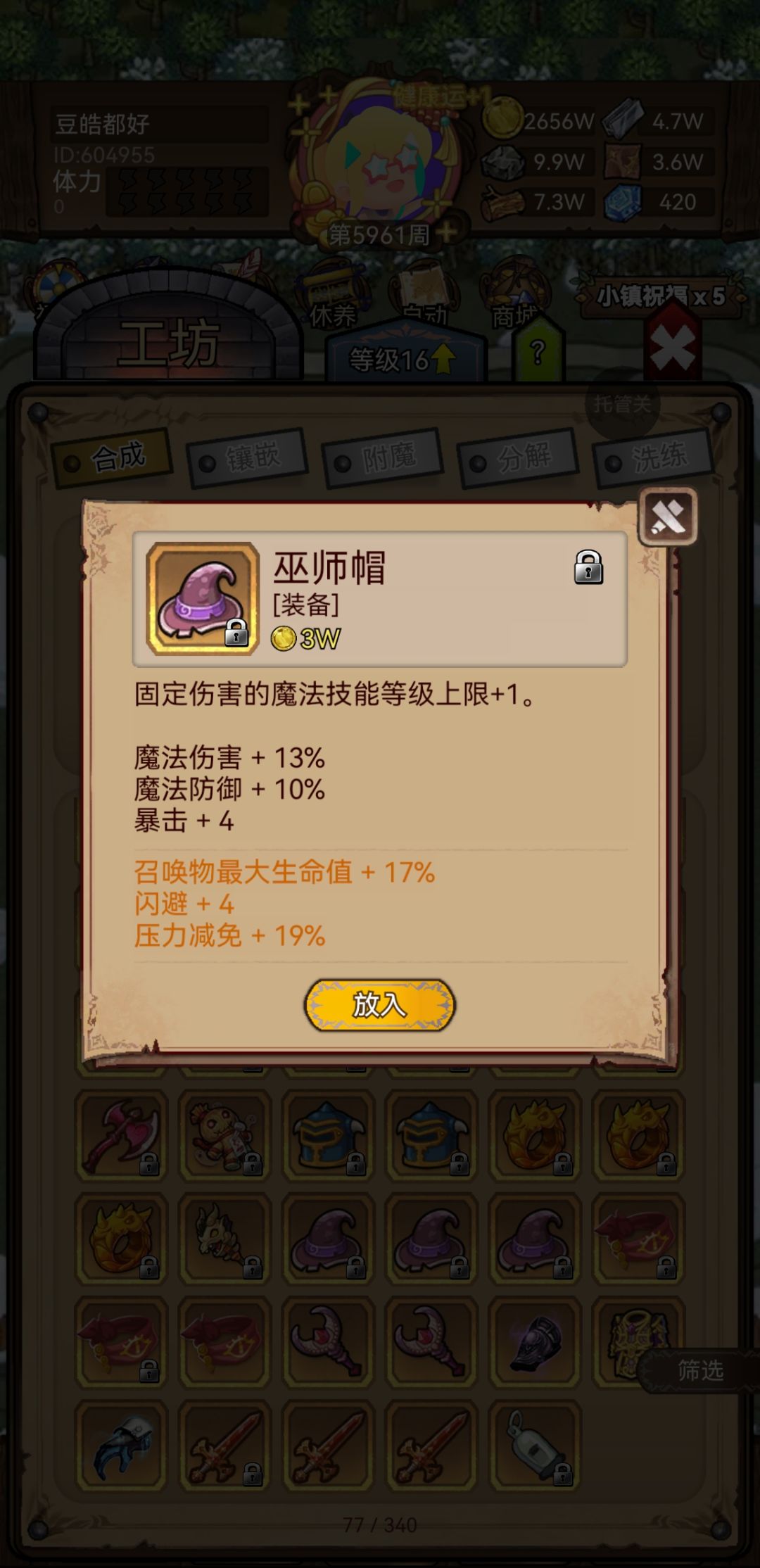 三孔橙装 1