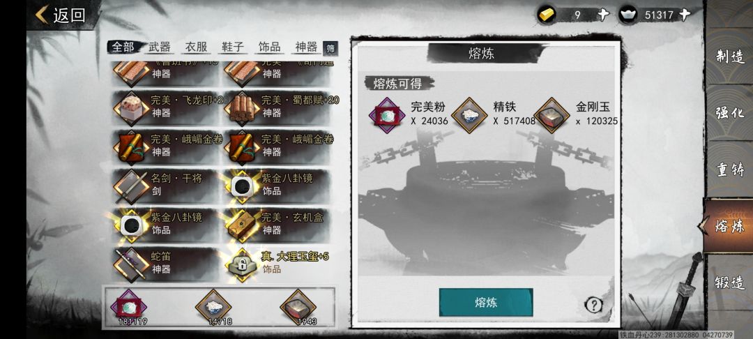 舒坦 2