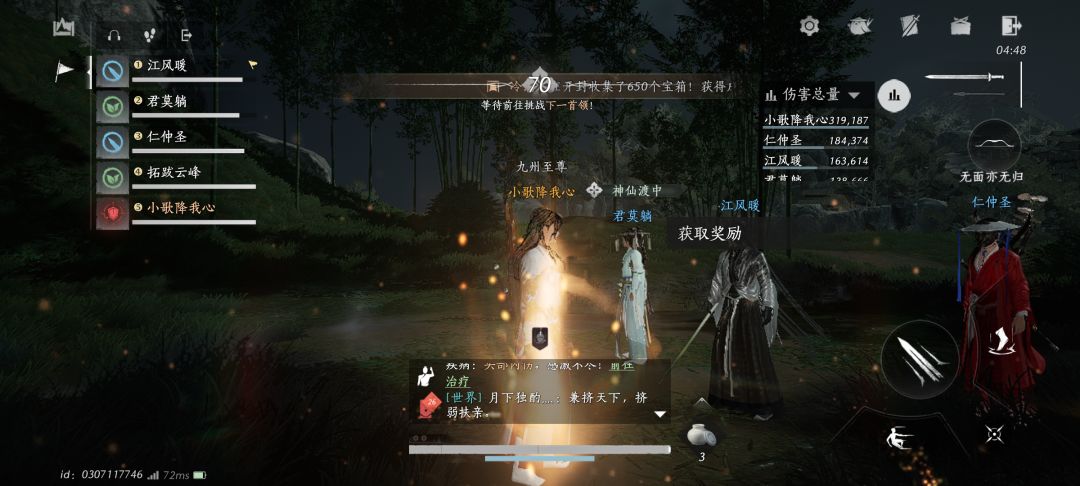 收徒,cpdd 2