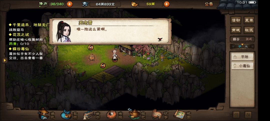 动态图片 5