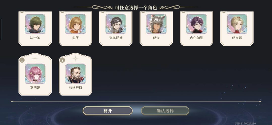 萌新提问 2
