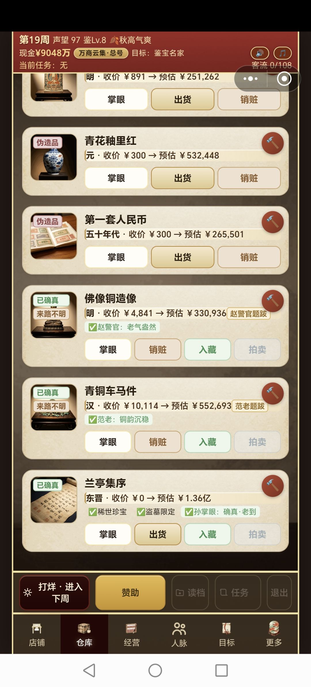 这是啥情况啊!!! 2
