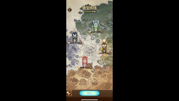 猎宝阵线阵容搭配截图