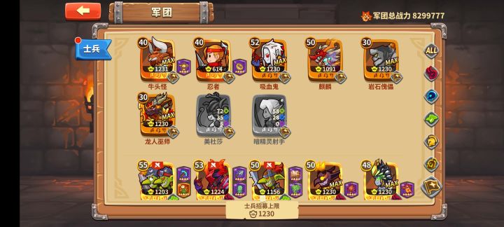 中立9怎么过截图