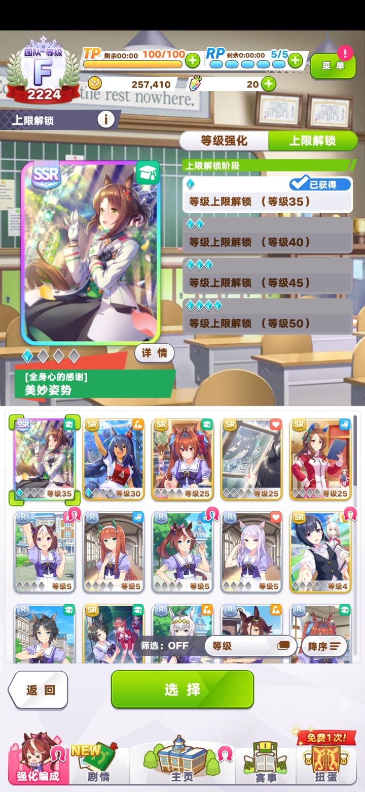 初始截图