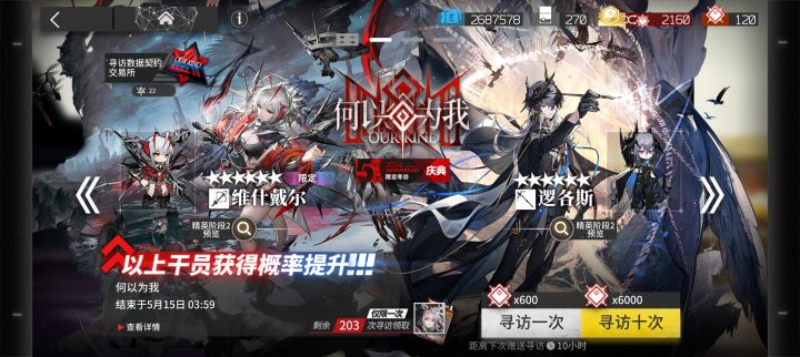 史诗级博士百抽一个金。截图