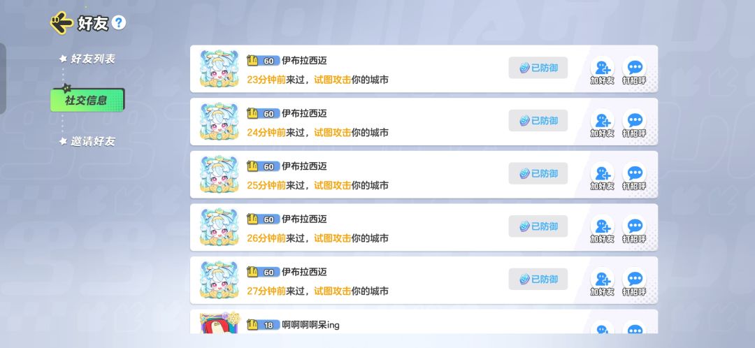 区别对待? 3