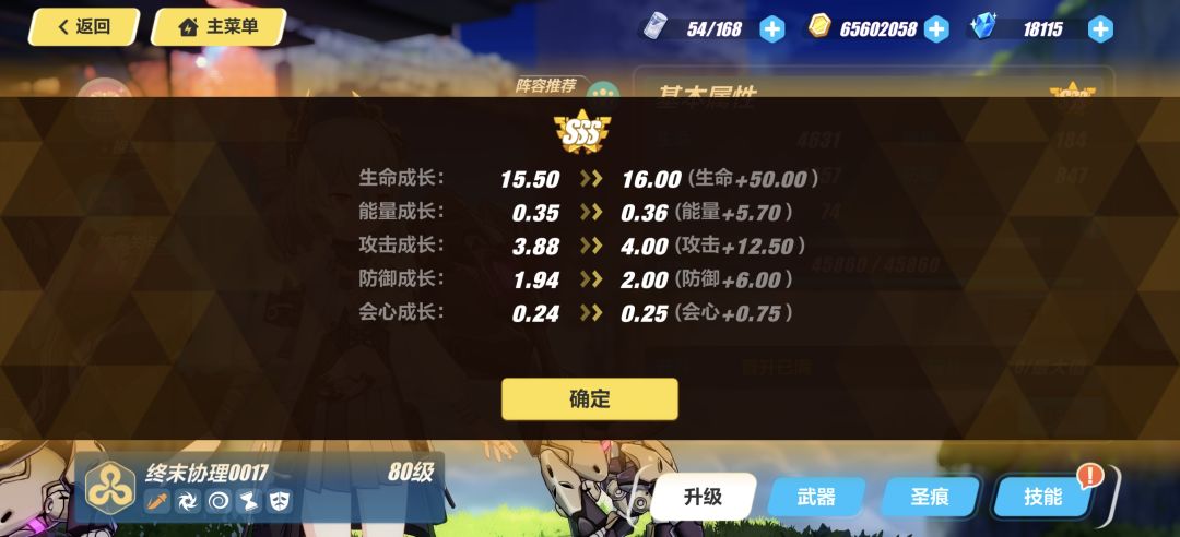 记录2 1