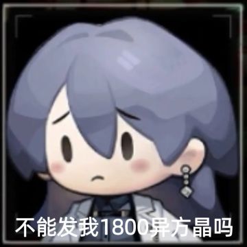 心血来潮，给大家推荐一个无尽的挂机阵容