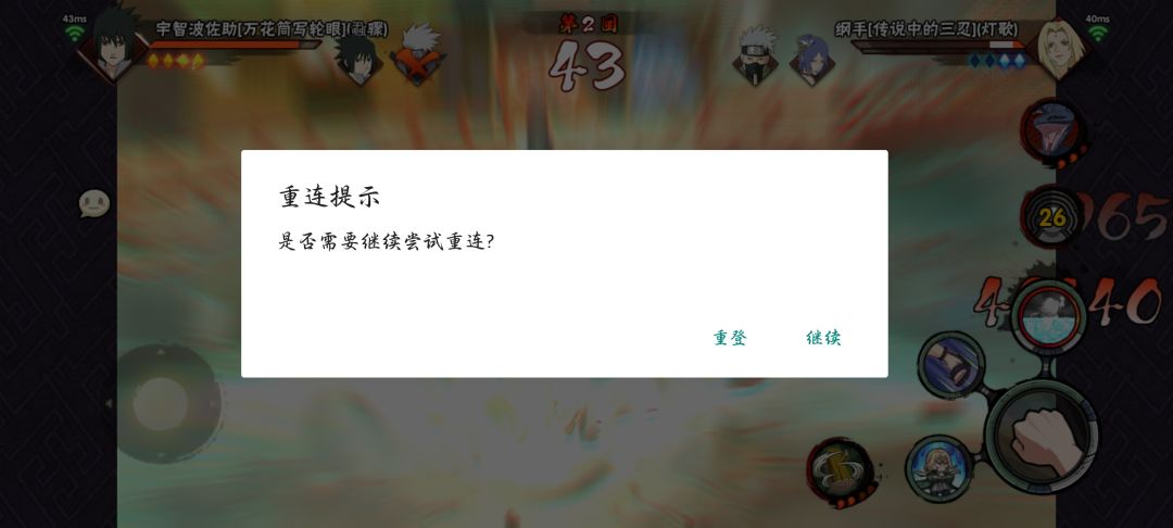 垃圾服务器,垃圾游戏赶紧倒闭吧 1