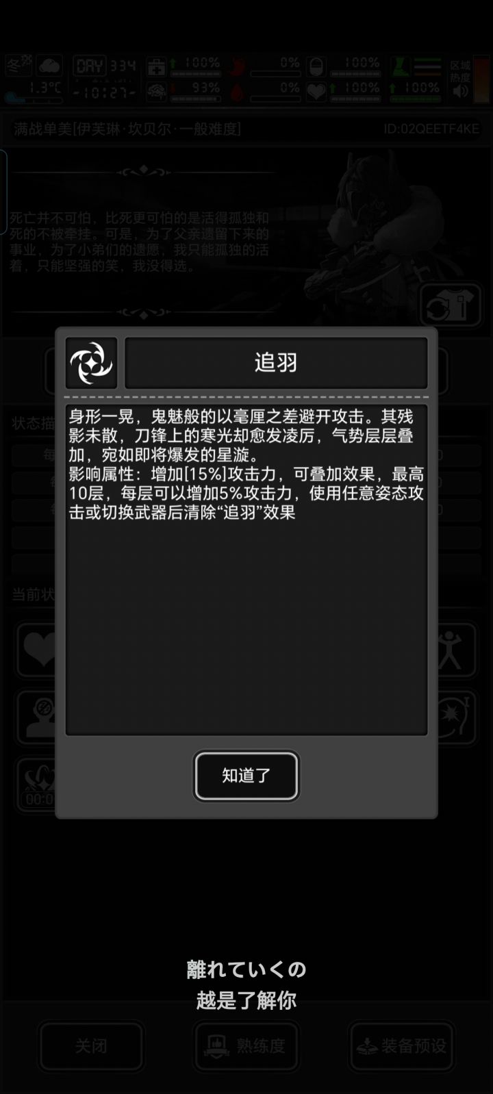 这技能好没用啊截图