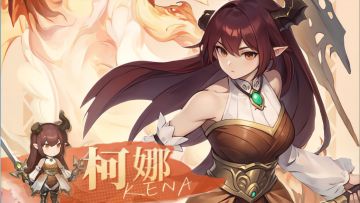 人龙混血的少女-狭道英雄战士英雄档案【柯娜】