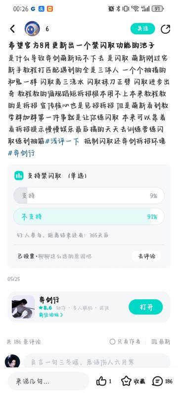 讲一下为什么会理解成删闪取