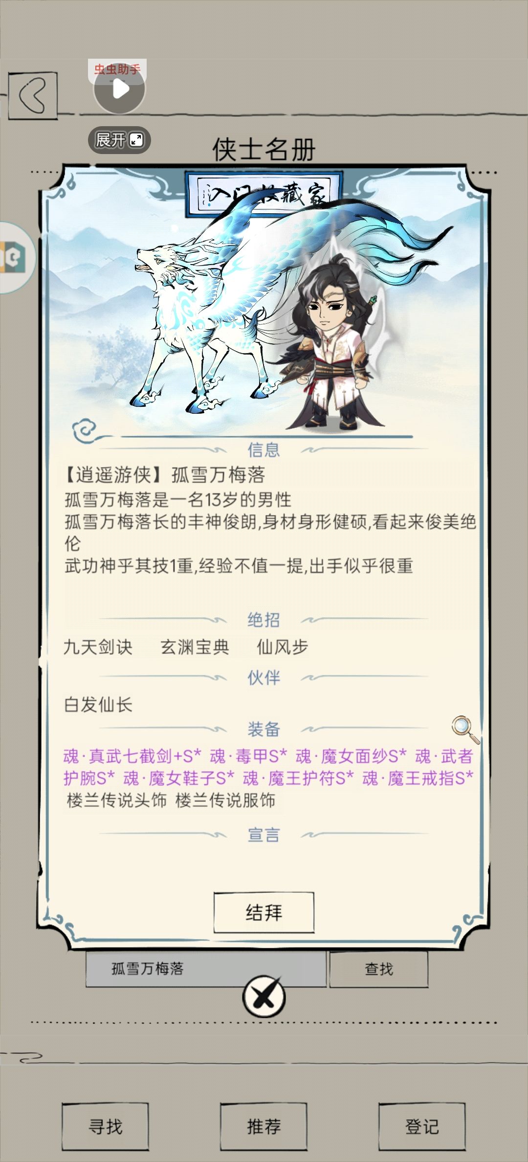 离谱,震惊,5月的服,能有这玩意吗? 1