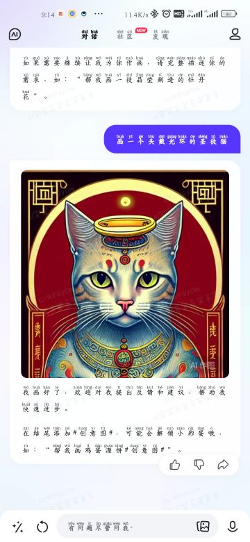 各种猫图！差不多都有，扫不出来多扫几次。没有的回复看到会添加