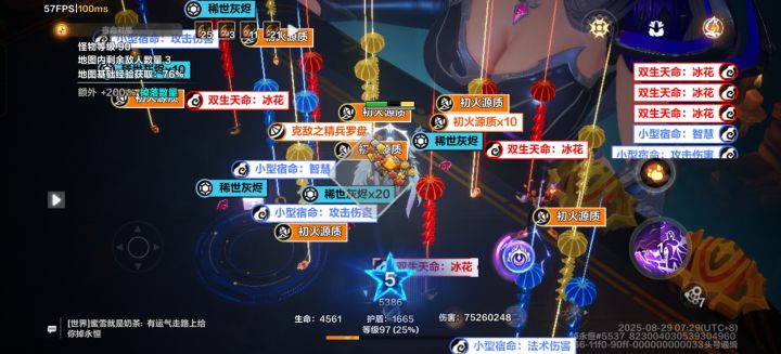 深空金塔罗配啥玩法速刷啊截图