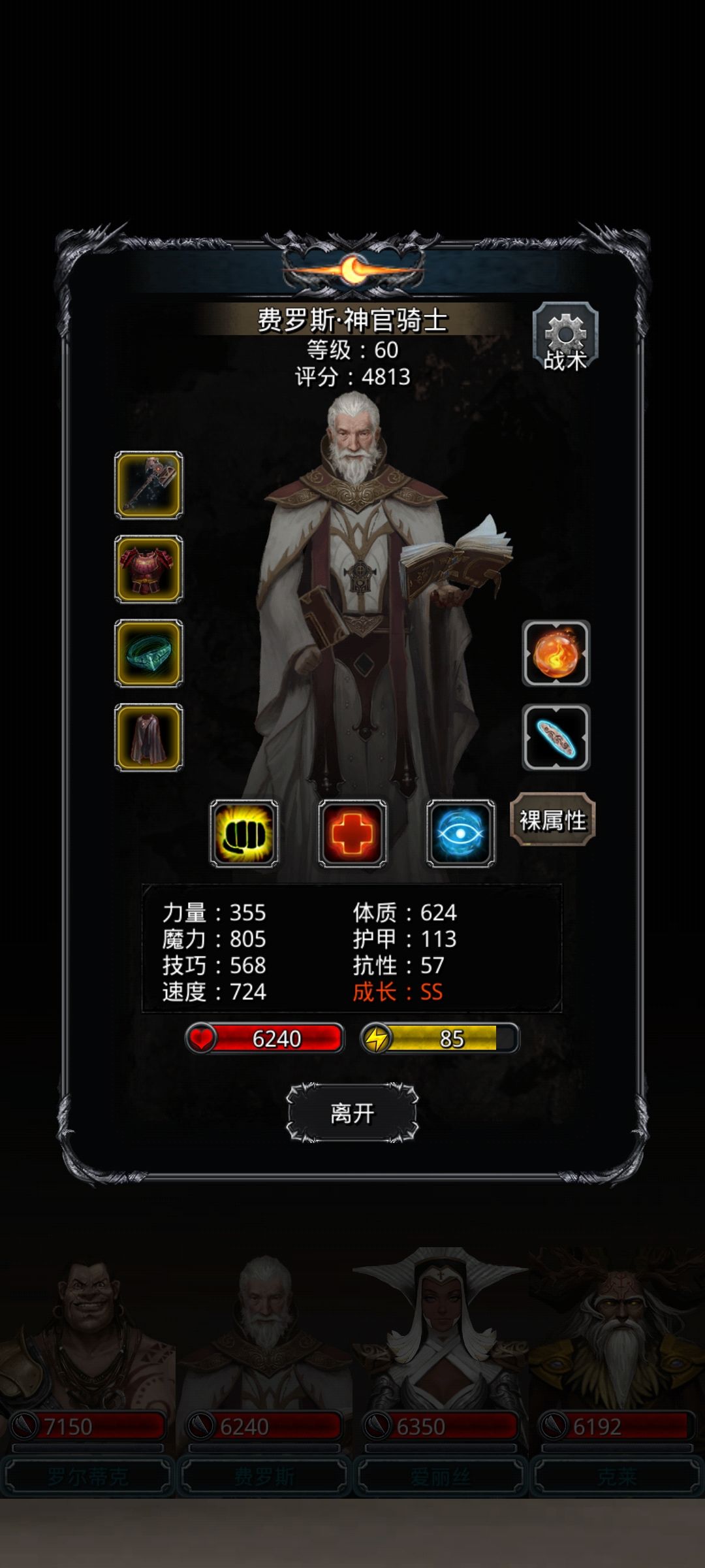 动态图片 3