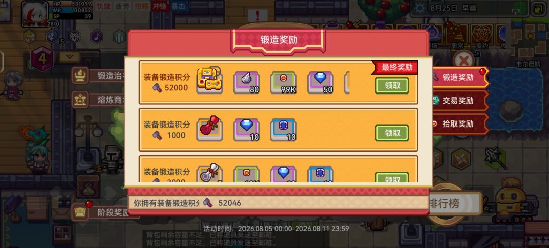 萌新记录一下喵~ 1