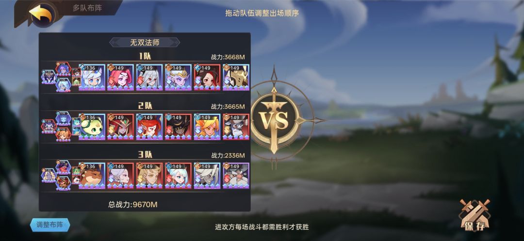 59章贫民记录贴 3