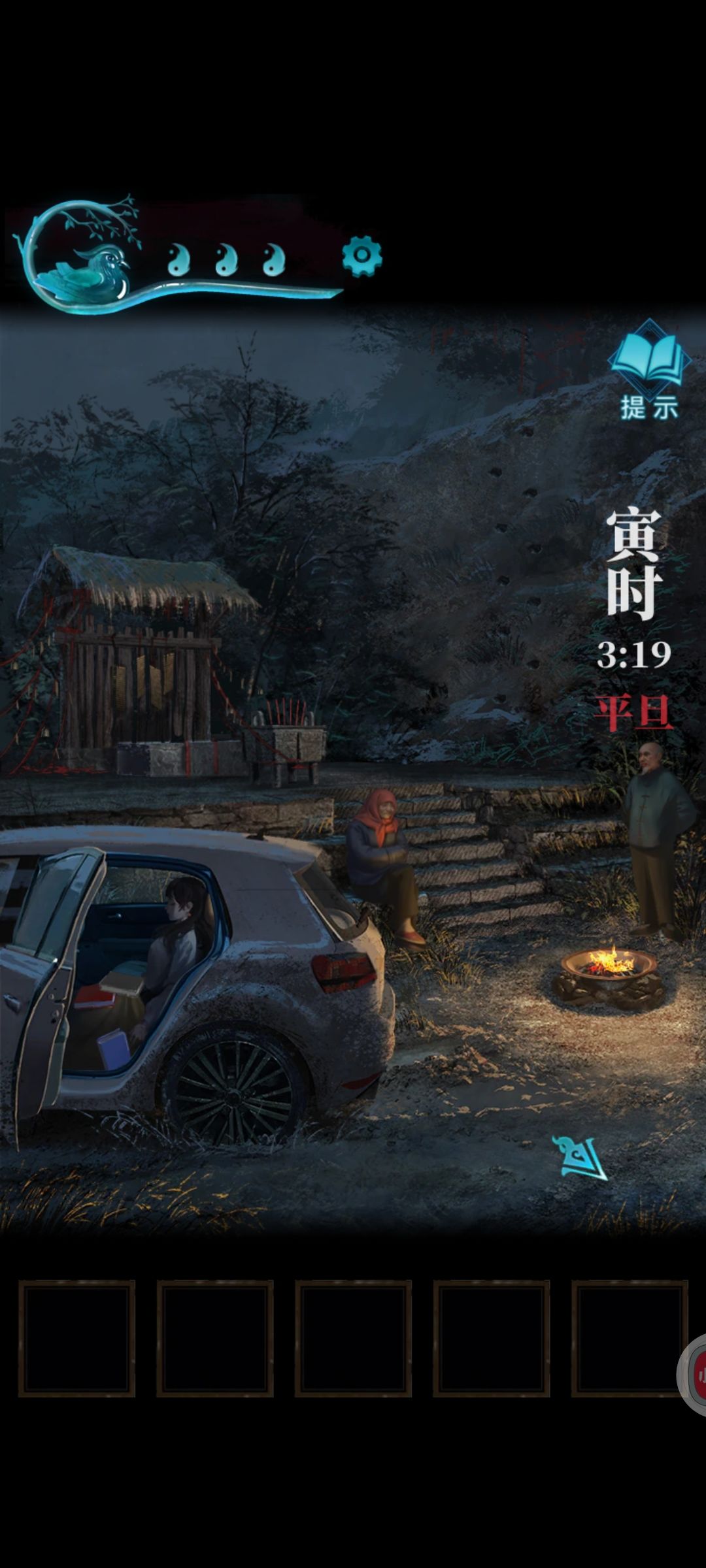 一天一个单机游戏 3
