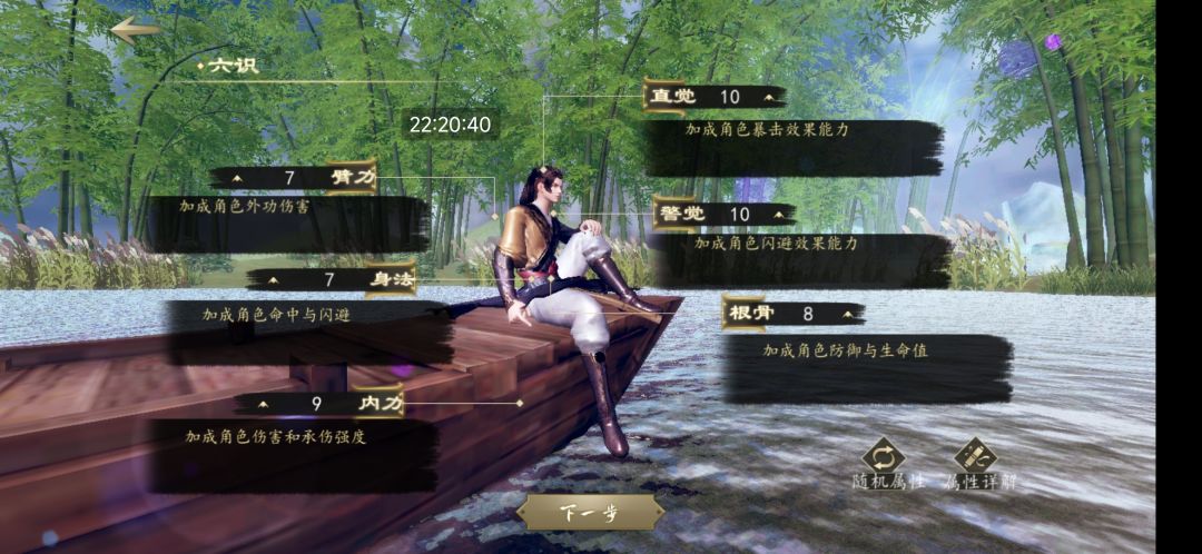 不贪不贪,六项和过50就行。 2
