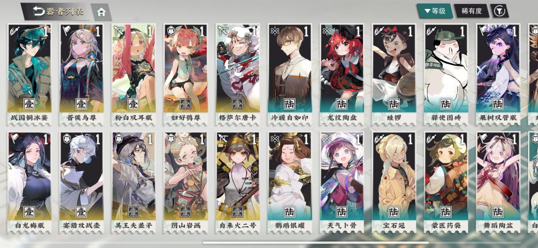求游戏领域大神帮配队 2