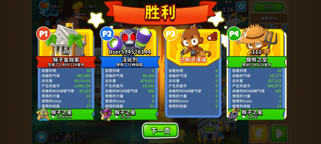 这是真大佬啊 1