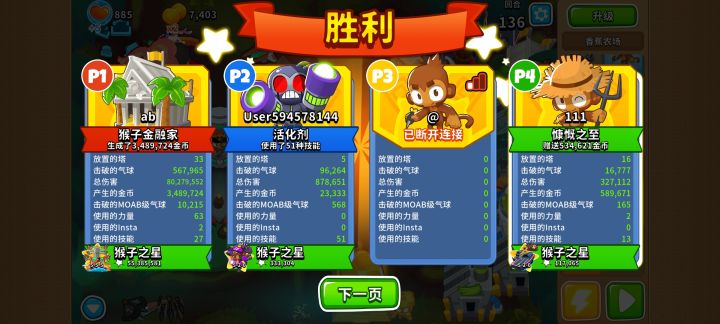 这是真大佬啊截图