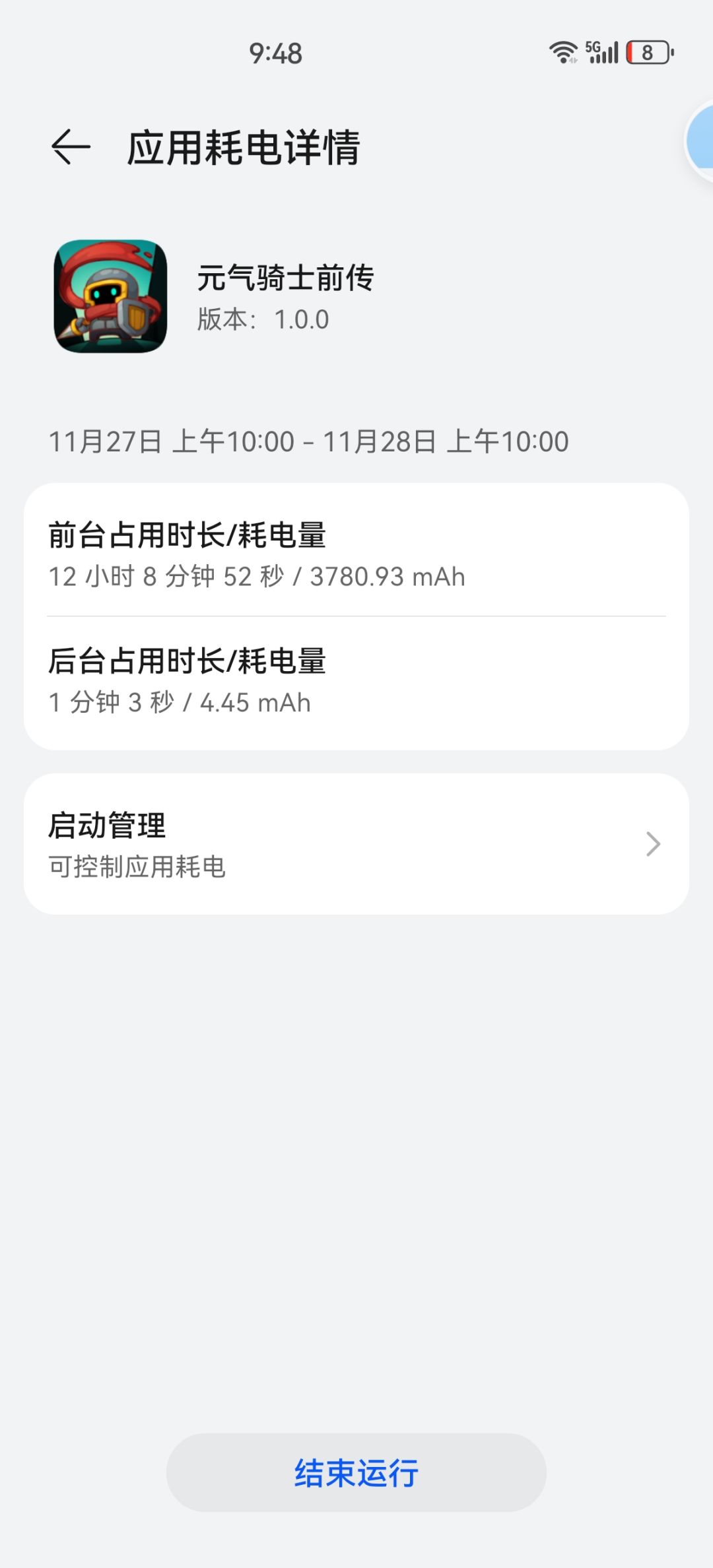 忍者榜一是什么肝帝啊 2