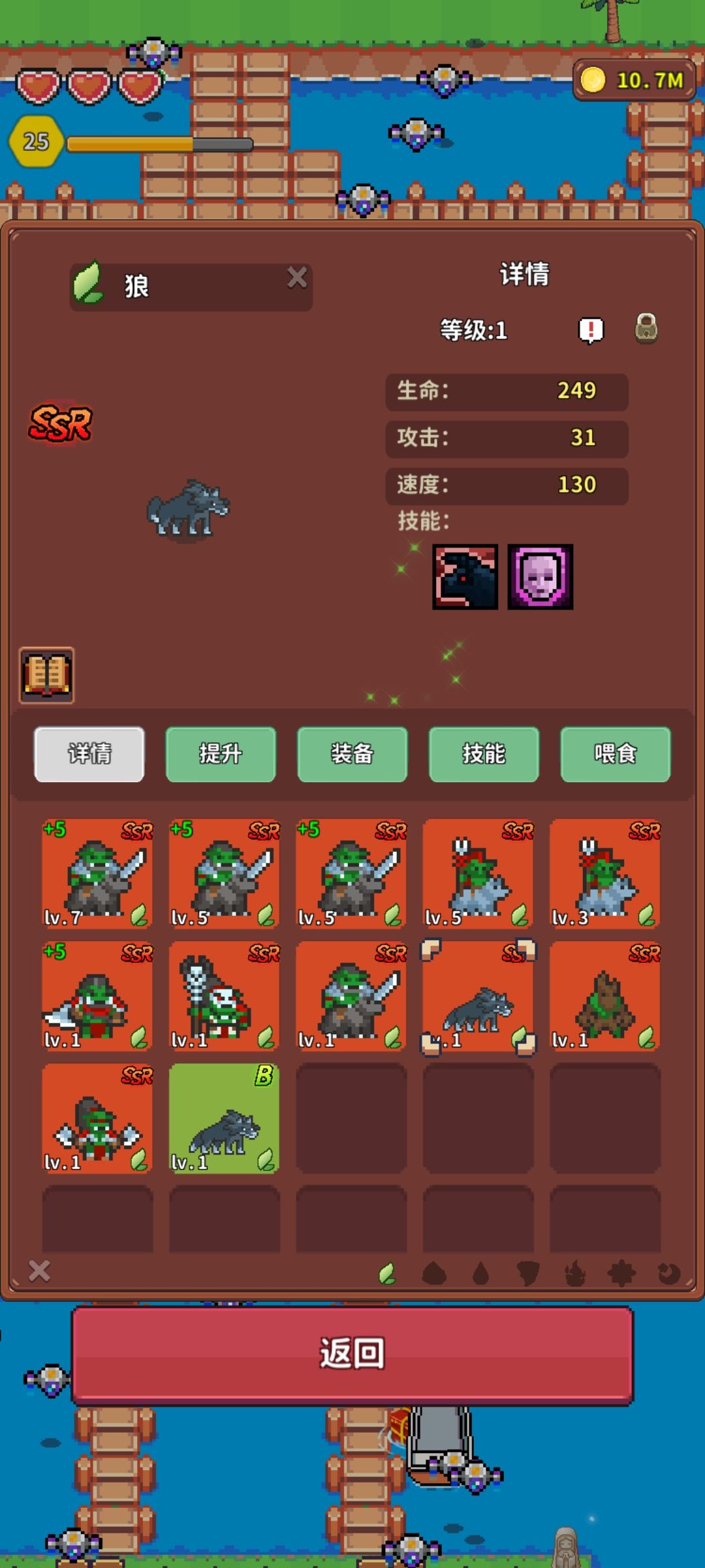 9种图鉴没有的宠物 1