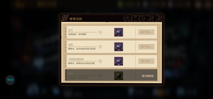 任务描述不清，bug太多截图