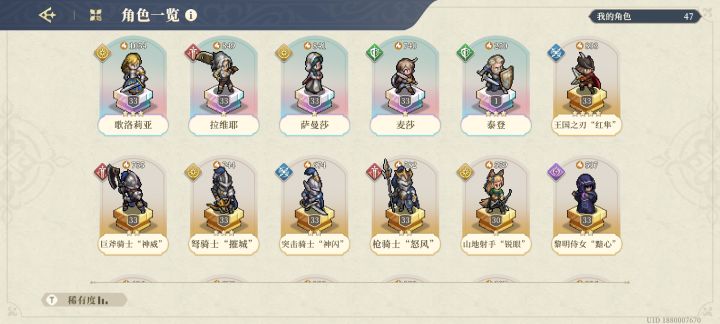 两眼发黑截图