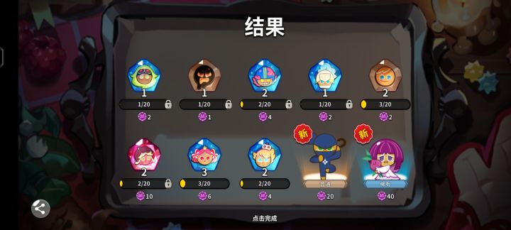 黑的我直接晕掉截图