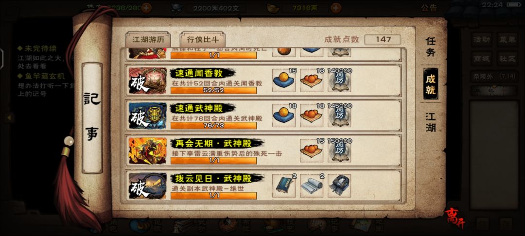 动态图片 17
