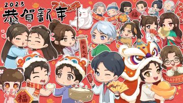 【新年贺图】
面面祝大家新年快乐吖！
2023，祝福我们的面粉们身体健康，万事如意，平安幸福！