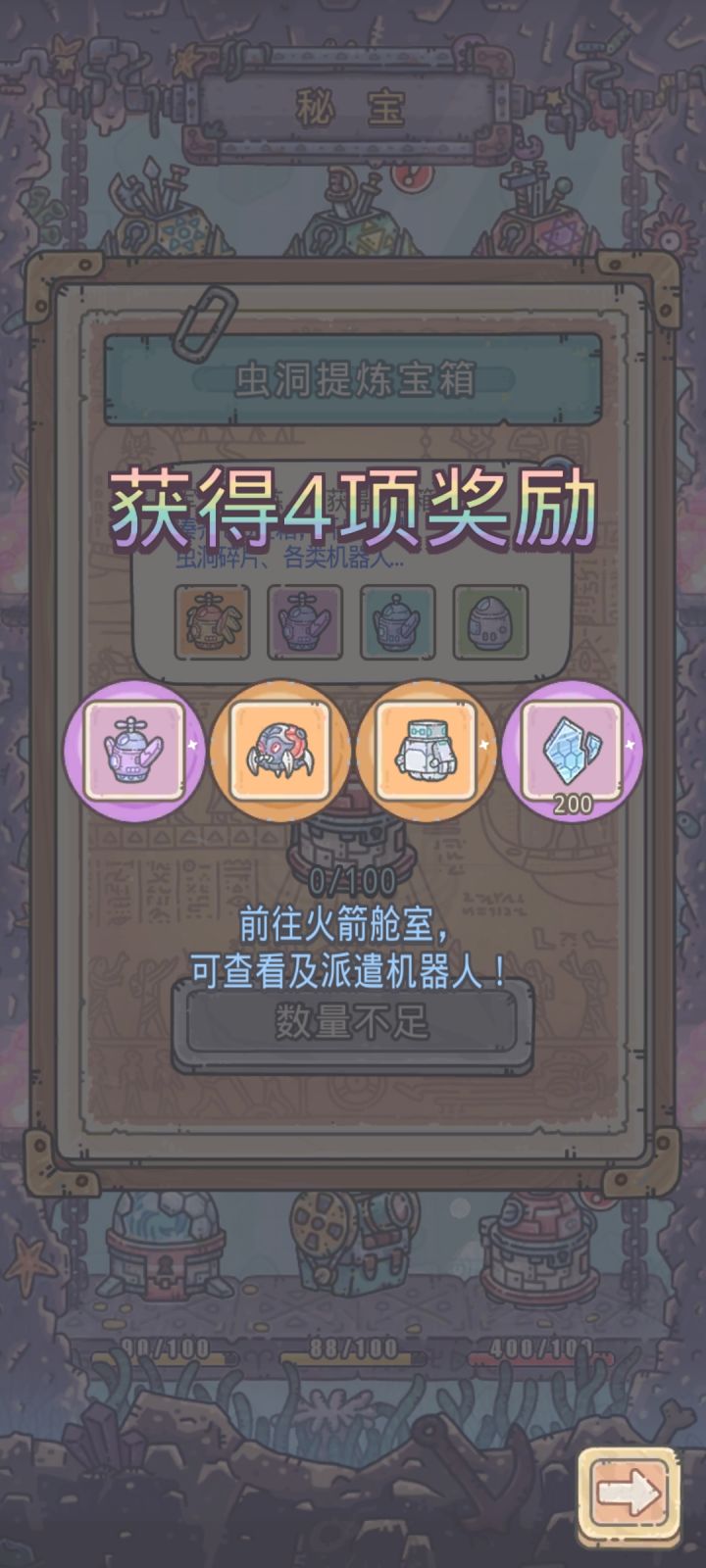 突然这样我都有点不习惯截图