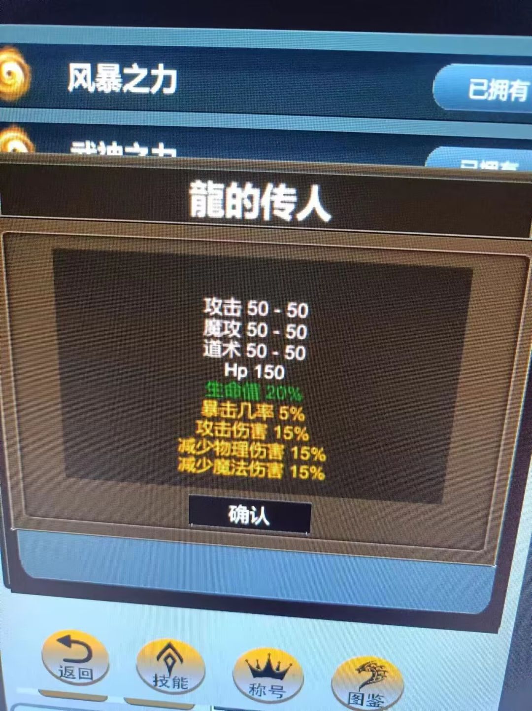 中秋活动白嫖幸运2项链各种称号 材料 2