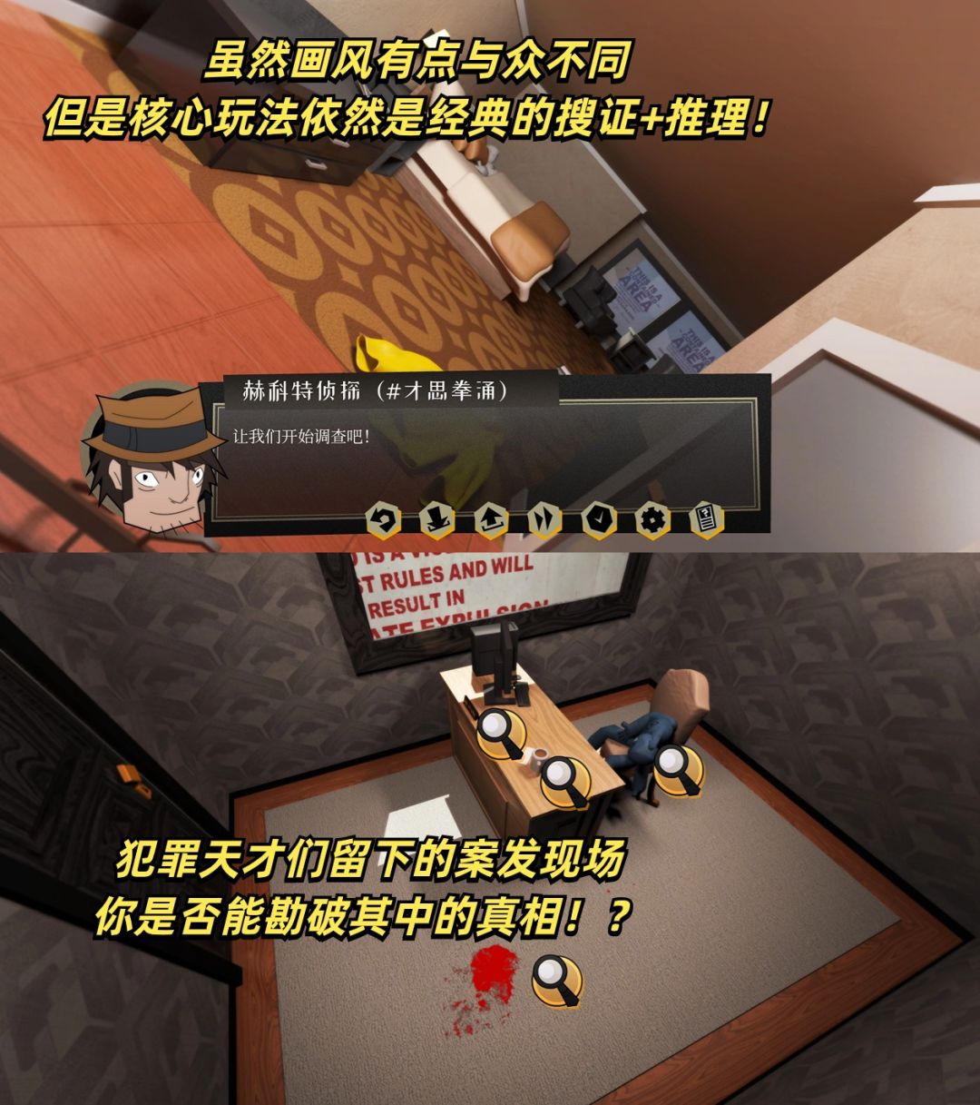 100位侦探和犯罪天才的“癫疯”对决! 3